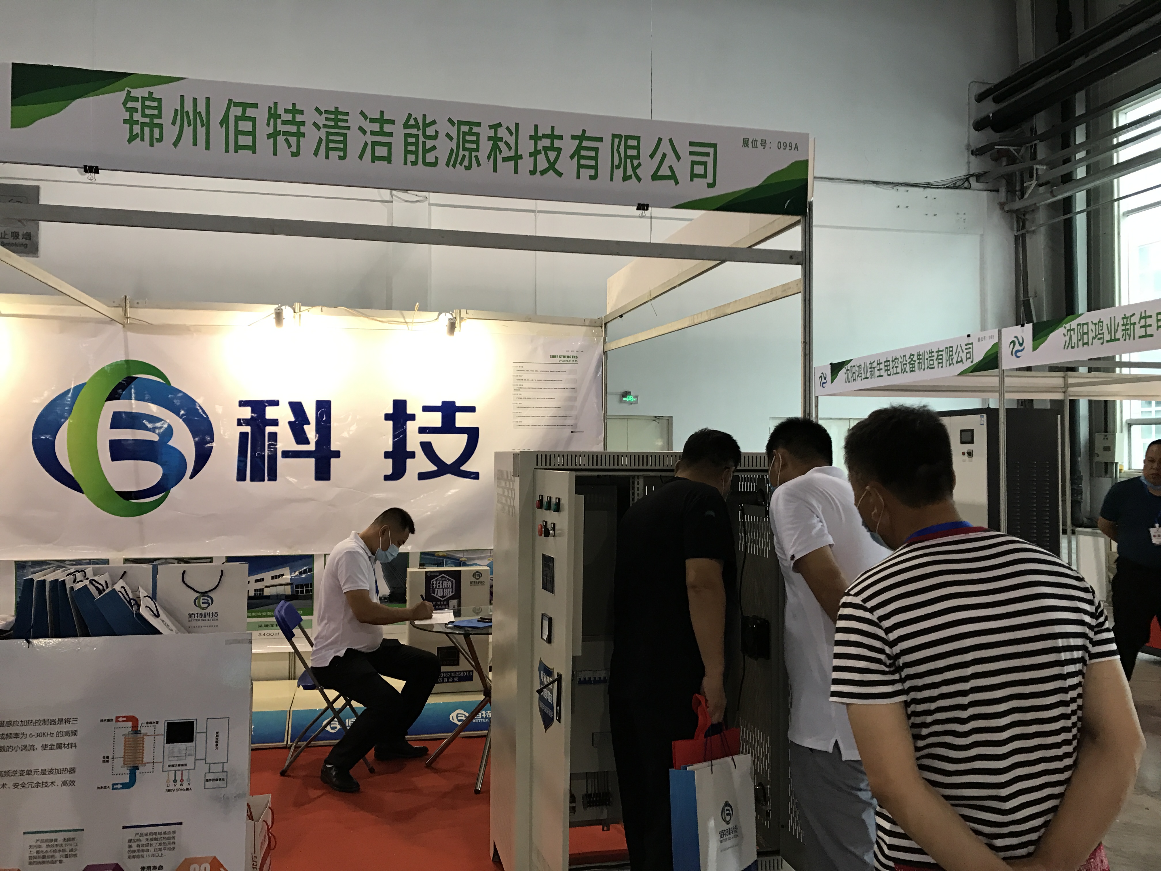微信图片_20200823100141.jpg